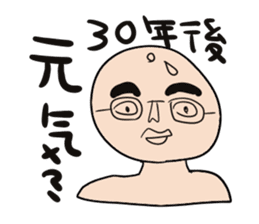 The eyebrows of God sticker #700610