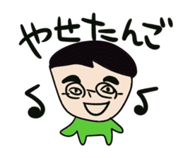 The eyebrows of God sticker #700615