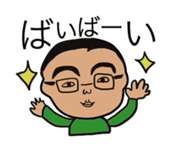 The eyebrows of God sticker #700616