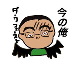 The eyebrows of God sticker #700621