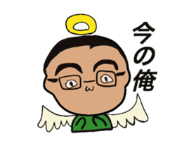 The eyebrows of God sticker #700622