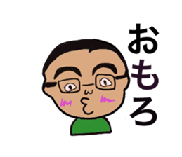 The eyebrows of God sticker #700623