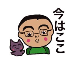 The eyebrows of God sticker #700626