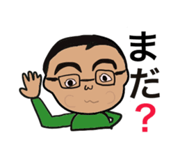 The eyebrows of God sticker #700627