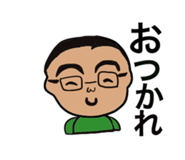 The eyebrows of God sticker #700630