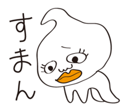 Fairy of Whipped Cream sticker #700635