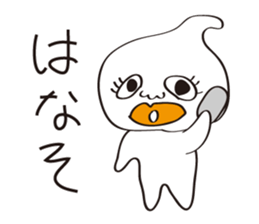 Fairy of Whipped Cream sticker #700641