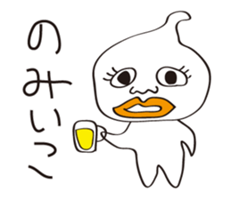 Fairy of Whipped Cream sticker #700642