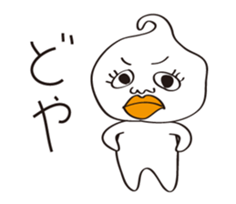 Fairy of Whipped Cream sticker #700668