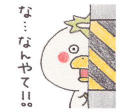 book store of kappa sticker #700673