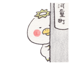 book store of kappa sticker #700704