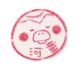 book store of kappa sticker #700710