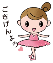 Japanese ver. Petit Ballerina sticker #701165