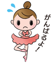 Japanese ver. Petit Ballerina sticker #701166