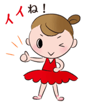Japanese ver. Petit Ballerina sticker #701167