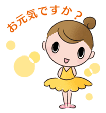 Japanese ver. Petit Ballerina sticker #701175