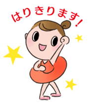 Japanese ver. Petit Ballerina sticker #701177