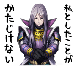 The samurai sticker #701240