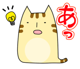 tsuke-neko sticker #701432