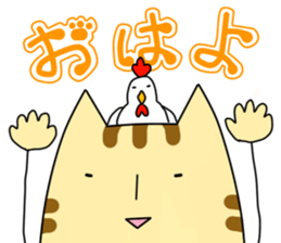 tsuke-neko sticker #701437