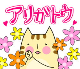 tsuke-neko sticker #701440