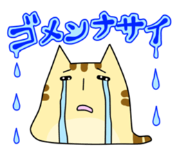 tsuke-neko sticker #701441