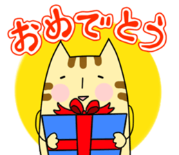 tsuke-neko sticker #701442
