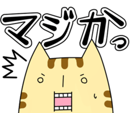 tsuke-neko sticker #701444