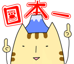 tsuke-neko sticker #701445