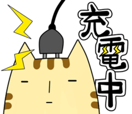 tsuke-neko sticker #701450