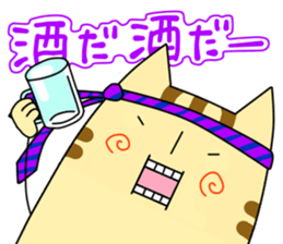 tsuke-neko sticker #701455