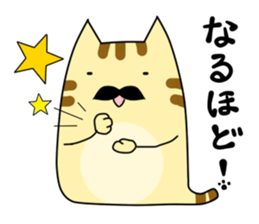 tsuke-neko sticker #701456