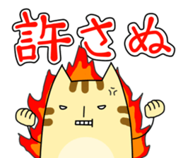 tsuke-neko sticker #701457
