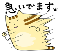 tsuke-neko sticker #701458