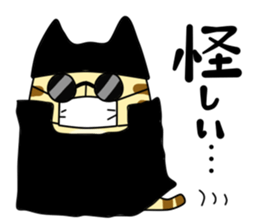 tsuke-neko sticker #701460