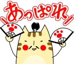 tsuke-neko sticker #701462