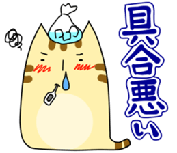 tsuke-neko sticker #701464