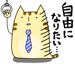 tsuke-neko sticker #701465