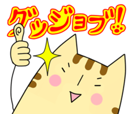 tsuke-neko sticker #701469