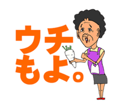 Hiroshima Comedy Old Guy sticker #701591