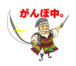 Hiroshima Comedy Old Guy sticker #701592