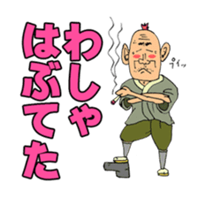 Hiroshima Comedy Old Guy sticker #701593