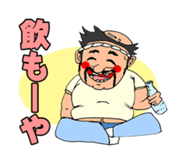 Hiroshima Comedy Old Guy sticker #701595