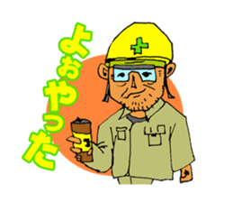 Hiroshima Comedy Old Guy sticker #701596
