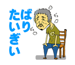 Hiroshima Comedy Old Guy sticker #701599