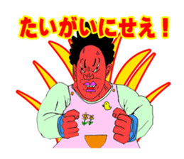 Hiroshima Comedy Old Guy sticker #701603