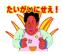 Hiroshima Comedy Old Guy sticker #701603