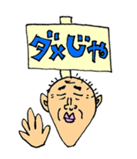 Hiroshima Comedy Old Guy sticker #701606