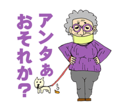 Hiroshima Comedy Old Guy sticker #701608