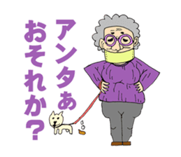 Hiroshima Comedy Old Guy sticker #701608